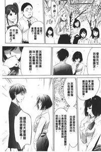 Gouyoku Sokusin Kabusikigaisya Ue | 強欲促進株式會社 下