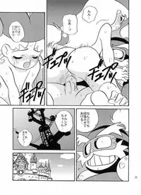 [Shishamo House (Araki Akira)] Ero Ero Kuroisu Monogatari