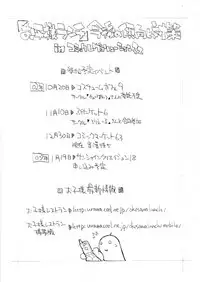 [okosama lunch] o ko sama ranchi purin'a . ra . mo^do 10