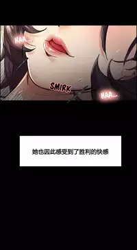 [TEAM.serious] 岳母家的刺激生活 1-21 [Chinese] [sp个人复制粘贴汉化]