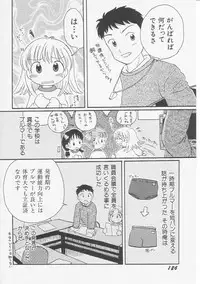 Hin-nyu v08 - Hin-nyu Hakusho