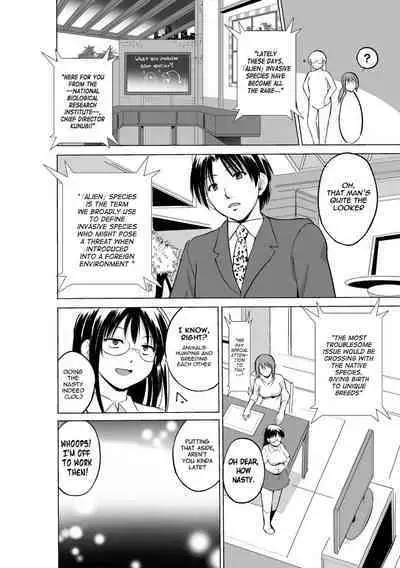 Mushi Asobi Oyako Koubi