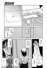 [Anthology] [2006-04-10] COMIC MEGAPLUS Vol.31 (2006-05)