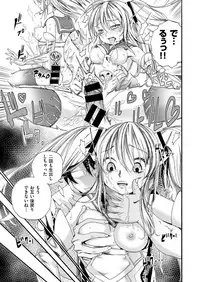 COMIC X-EROS #52 [Digital]