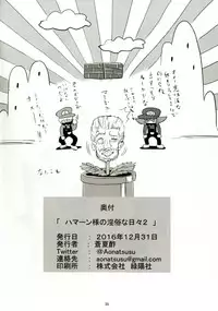 (C91) [Aonatsusou (Aonatsusu)] Haman-sama no Inzoku na Hibi 2 (Gundam ZZ)