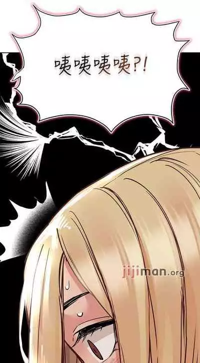 【周二连载】要对妈妈保密唷!（作者：NOAH） 第1~33话