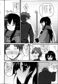 COMIC P Flirt Vol.22