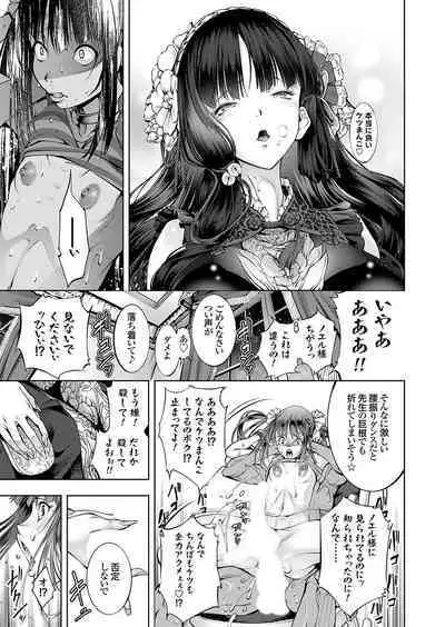 COMIC Grape Vol. 124