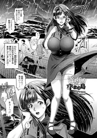 ANGEL Club 2018-12 [Digital]