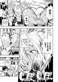 COMIC X-EROS #46 [Digital]