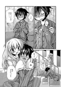 [Kimio Tamako] Kimi to Fuwatoro [Digital]