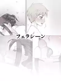 [Zydan] Natsuyasumi Tomodachi no Mama ni [Chinese] [含着个人汉化]