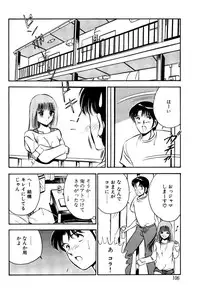 [Maakou] Kindan no Imouto