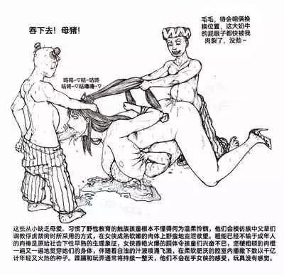 [Pixiv]Little nv`xia(3)