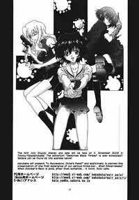 (C62) [GUST (Harukaze Soyogu)] Little Wing (.hack//SIGN, Noir) [English] [EHCOVE]