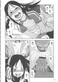 [Anthology] MOMOPAN 5 [Bloomer-ko Gari]