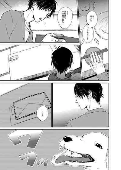 If winter comes, can spring be far behind