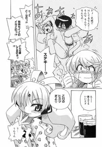 COMIC XO 2008-04 Vol.23