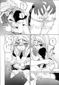 (C61) [Joshinzoku (Wanyanaguda)] Manga Sangyou Haikibutsu 04 (Detective Conan)