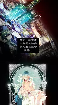 [Juder] Lilith`s Cord | 莉莉丝的脐带 Ch.1-33 [Chinese]