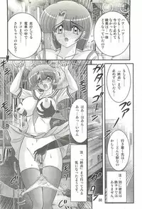 [Kamitou Masaki] Seirei Tokusou Fairy Saber W - Undead Rape