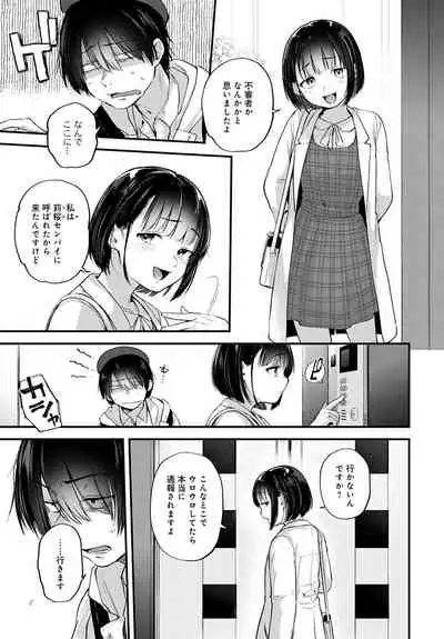 COMIC Anthurium 2021-10