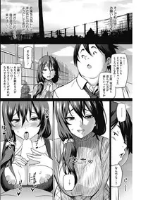 [Sanagi Torajirou] HENTAI Onna