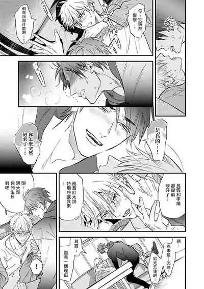 Burlesque Night | 艳舞荒诞夜 1-4