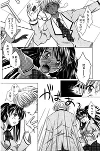 COMIC Penguin Club Sanzokuban 2016-02