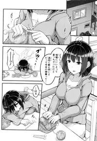 COMIC Shingeki 2016-08