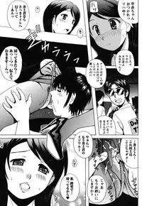 [Bell's] Seifuku Sanpo