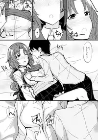 (C84) [1000000000 (Billion)] Ero Hon 2 Momoko Outani Hen (PhotoKano)