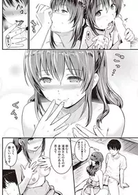 COMIC Kairakuten 2016-12 [Digital]