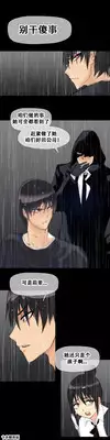 HouseHold Affairs 【卞赤鲤个人汉化】1~20话(持续更新中)