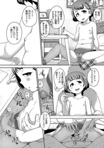 COMIC LO 2021-03 [Digital]