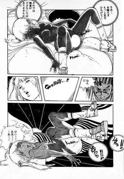 Yumemiru yosei | Dreaming fairy