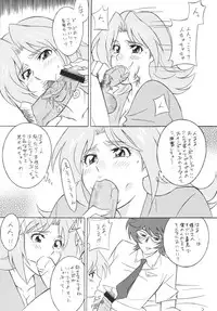 [Rippadou (Various)] Okachimentaiko DESTINY (Various) [Digital]