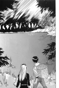 [Iogi Juichi] Magetsukan Kitan Vol.2