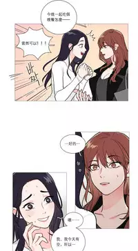 [The Jinshan] Sadistic Beauty Ch.1-28 [Chinese] [17汉化]