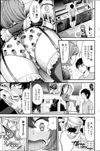 COMIC Penguin Celeb 2013-12