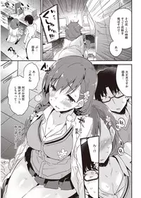 COMIC Kairakuten Beast 2016-05 [Digital]