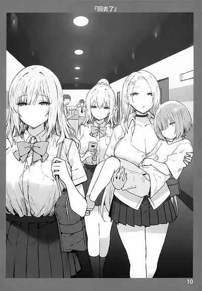 Onee-chan to Torokeru Kimochi 3