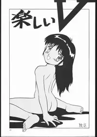 [Momo No Tsubomi] Lolikko LOVE