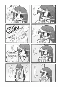 (Kouroumu 4) [CIRCLE ENERGY (Imaki Hitotose)] Touhou Pantsu (Touhou Project)