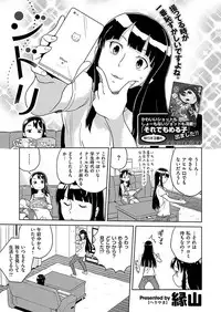 COMIC X-EROS #46 [Digital]