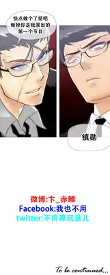 HouseHold Affairs 【卞赤鲤个人汉化】1~20话(持续更新中)
