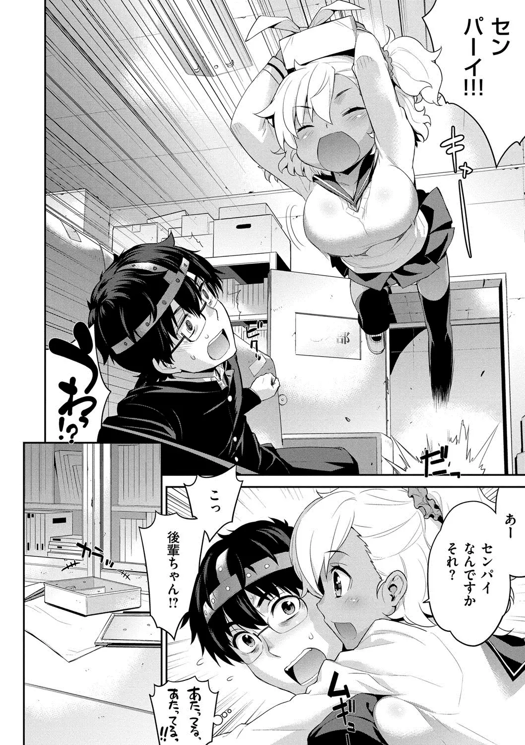 累あぽかりぷす!