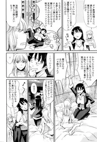COMIC Tenma 2016-01