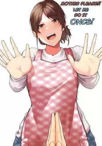 Fuwatoro Kyonyuu na Onee-san | 柔嫩欲滴巨乳的美麗大姊姊♥
