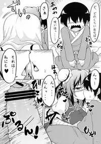 (C81) [Arysuivery & Chiyohan (Ayakase Riberi, Chiyoko)] Kasen ni Medizin 2 (Touhou Project)